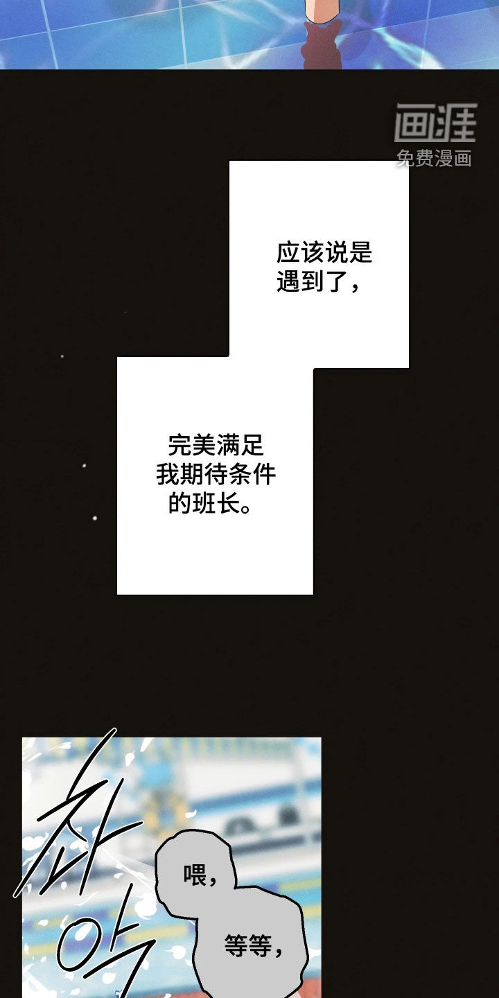 第37话9