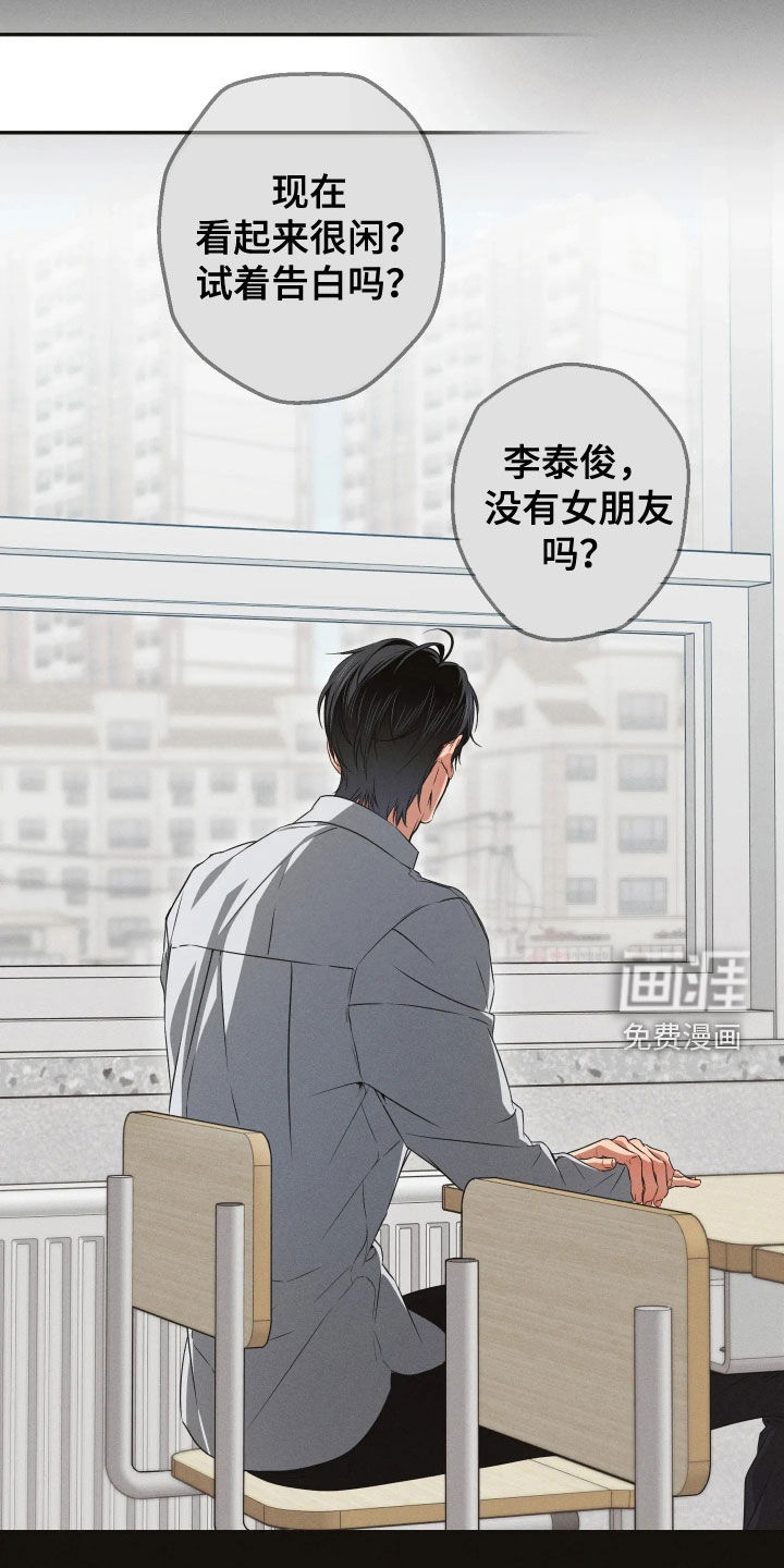 第37话17