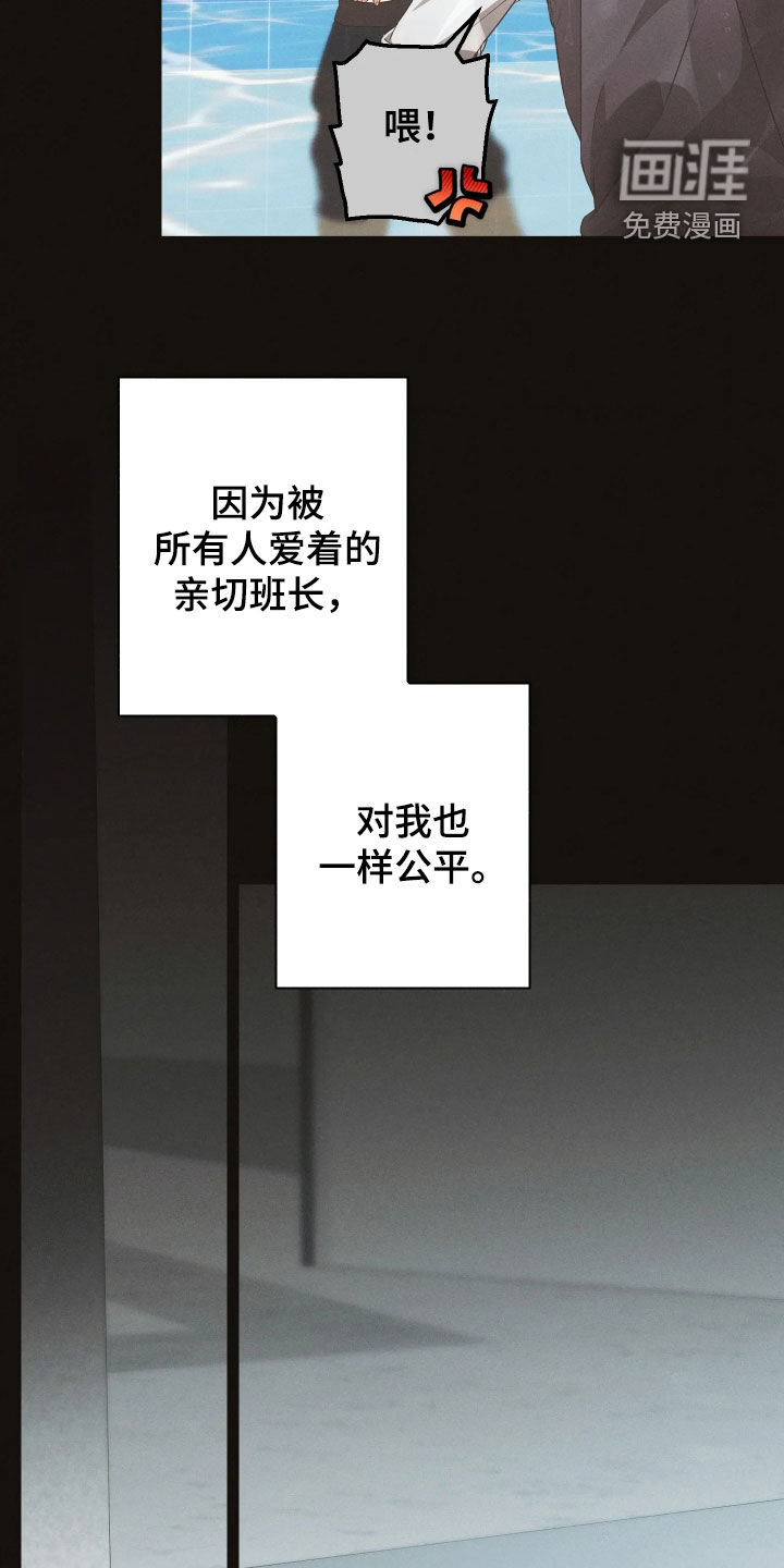 第37话11