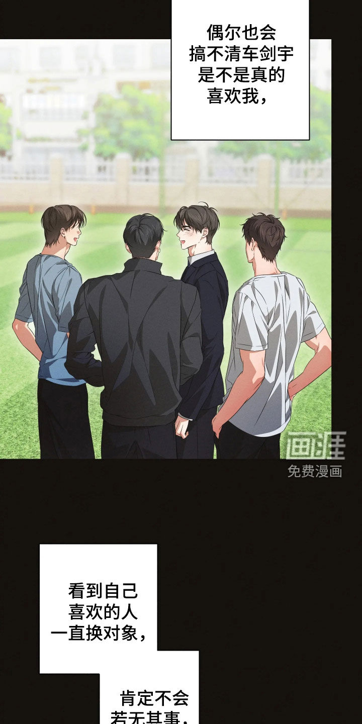 第37话25