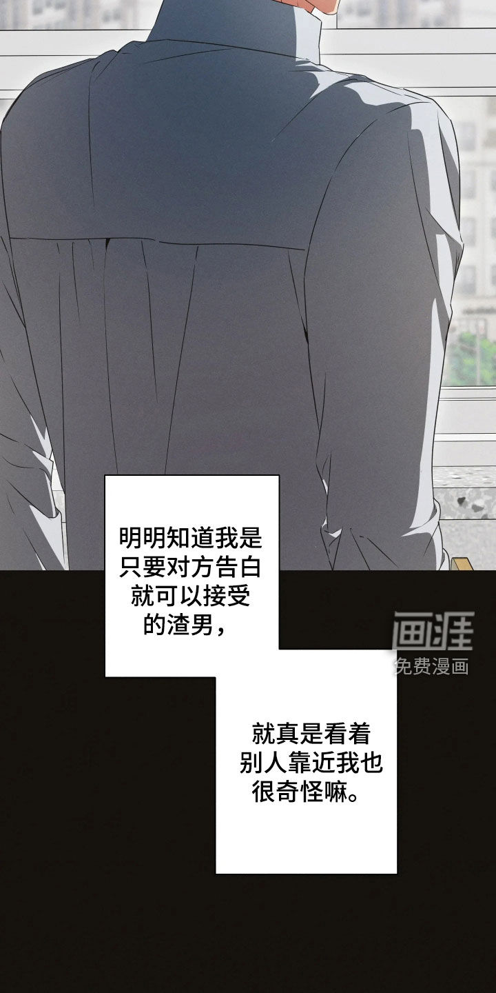 第37话27