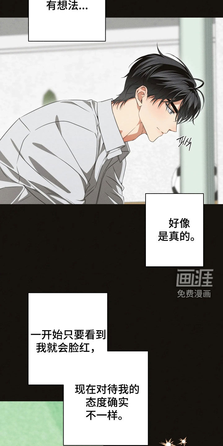 第37话21
