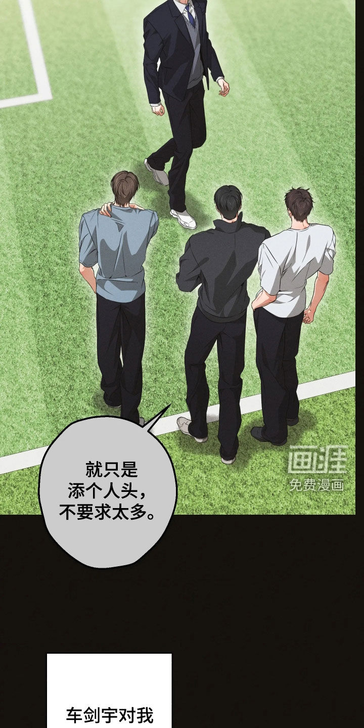 第37话20