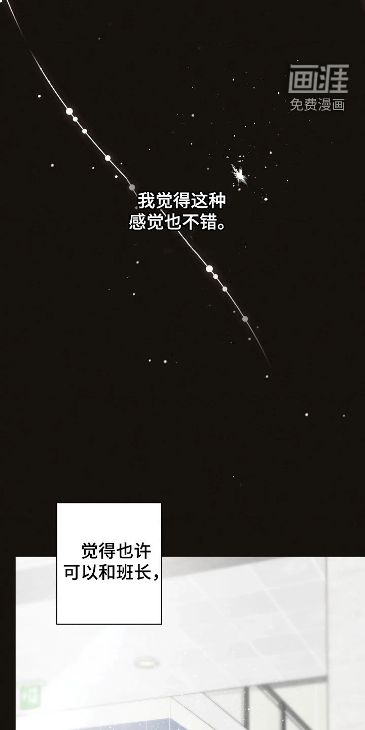 第37话4