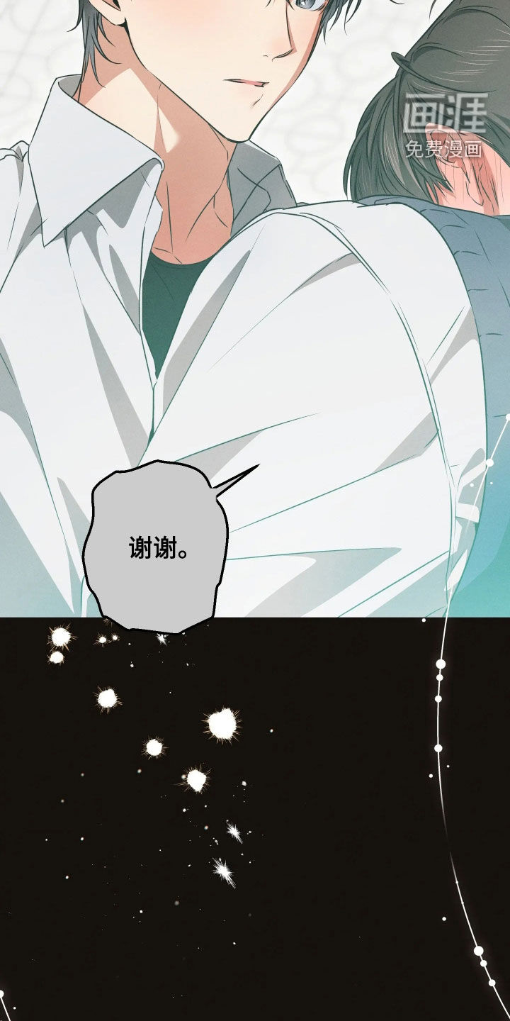 第37话3