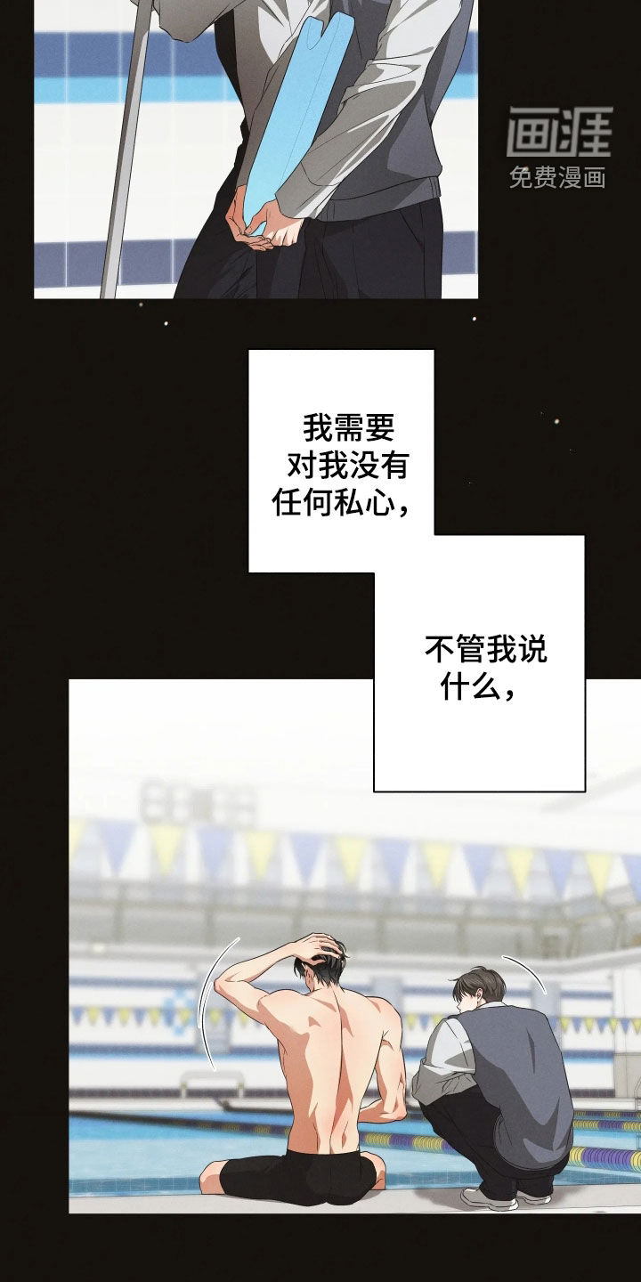 第37话7