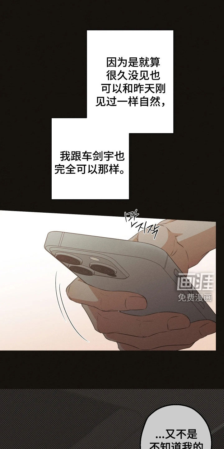第37话30