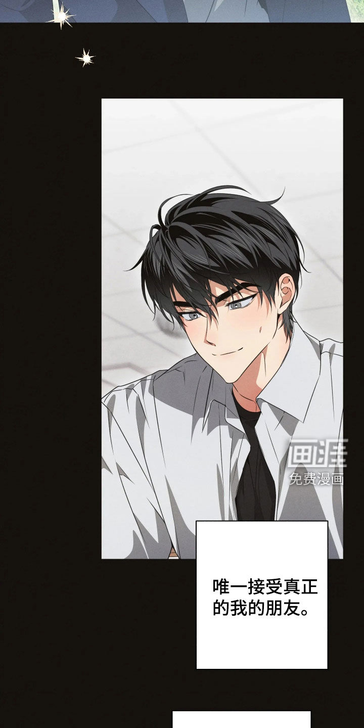 第37话24