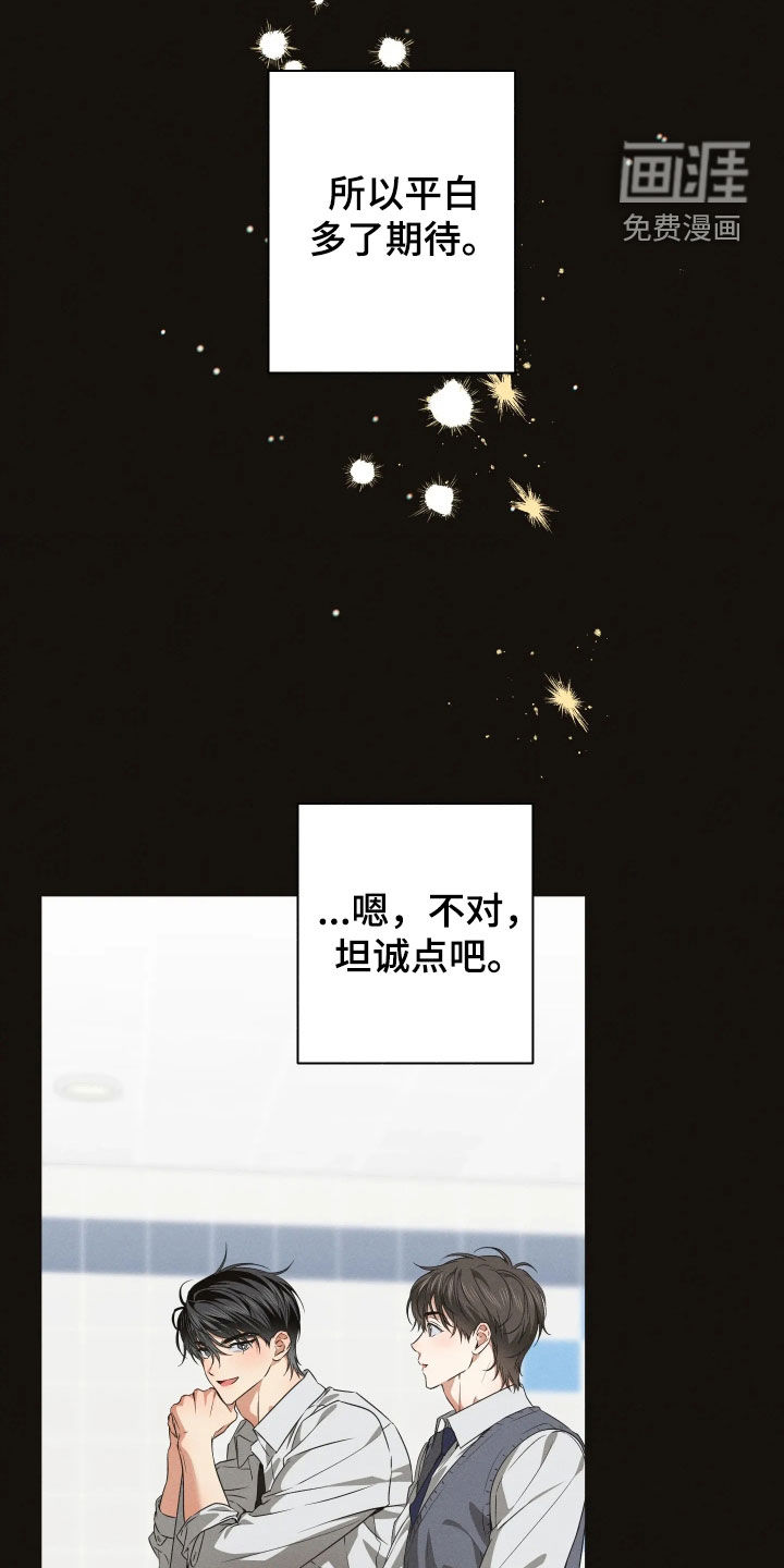 第37话6
