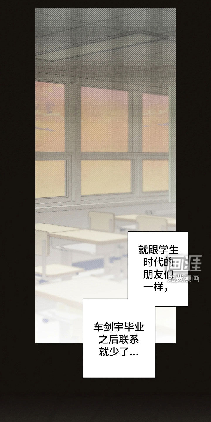 第37话28