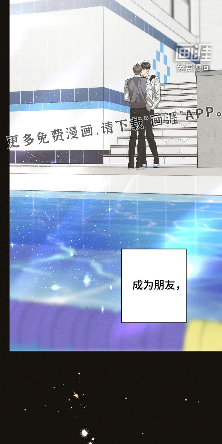 第37话5
