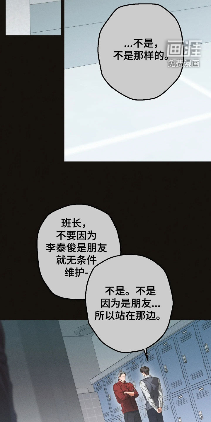 第37话12