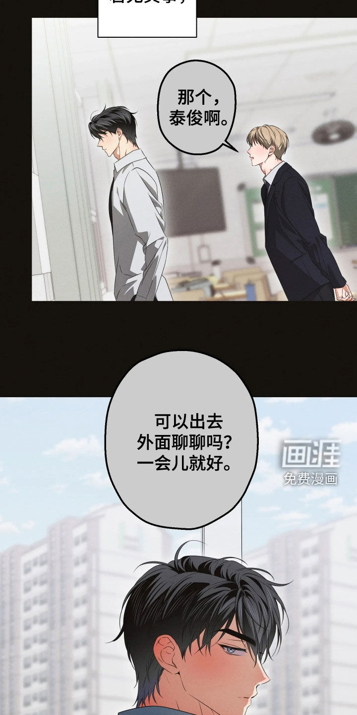 第37话26