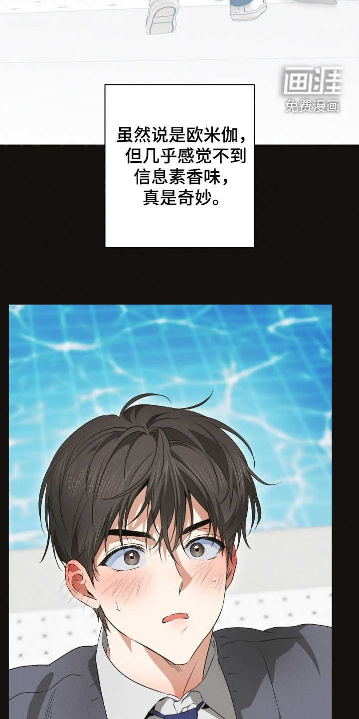 第37话1