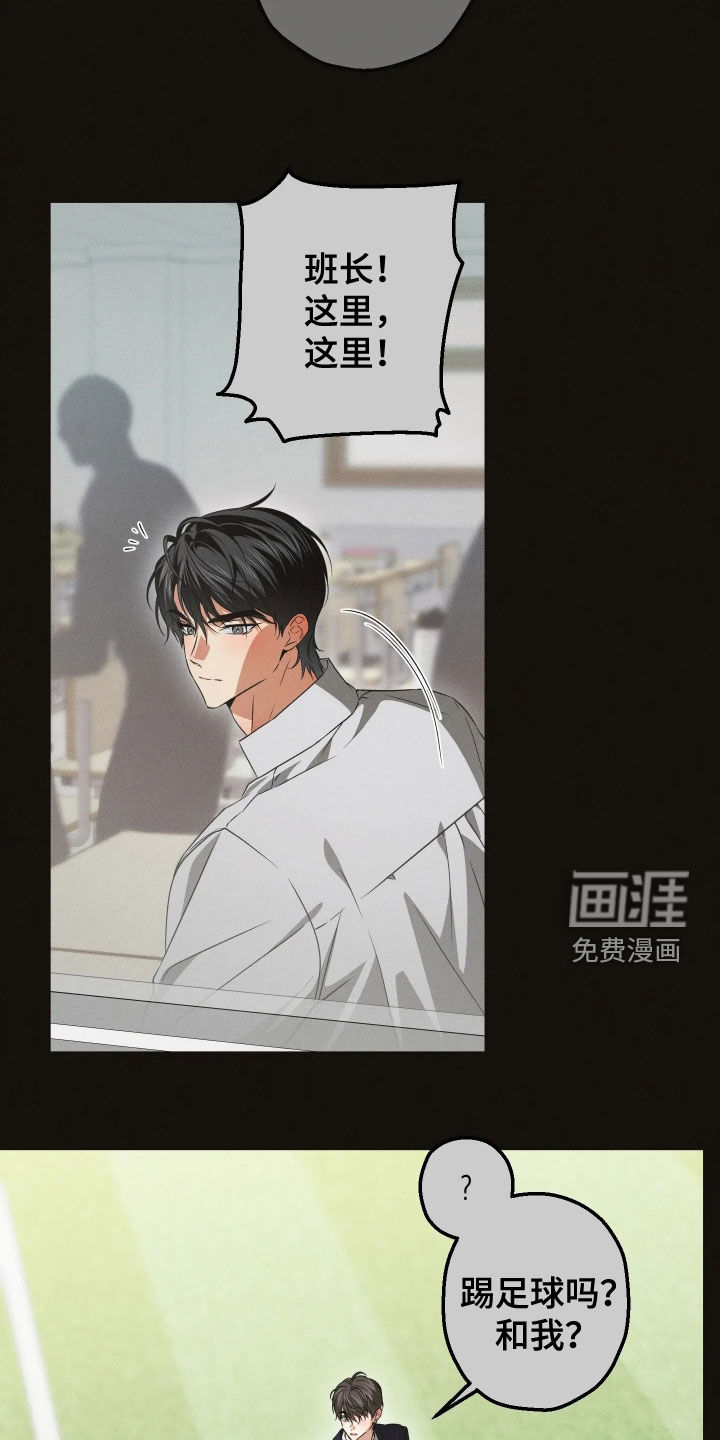 第37话19