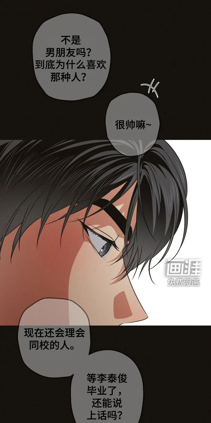 第37话18