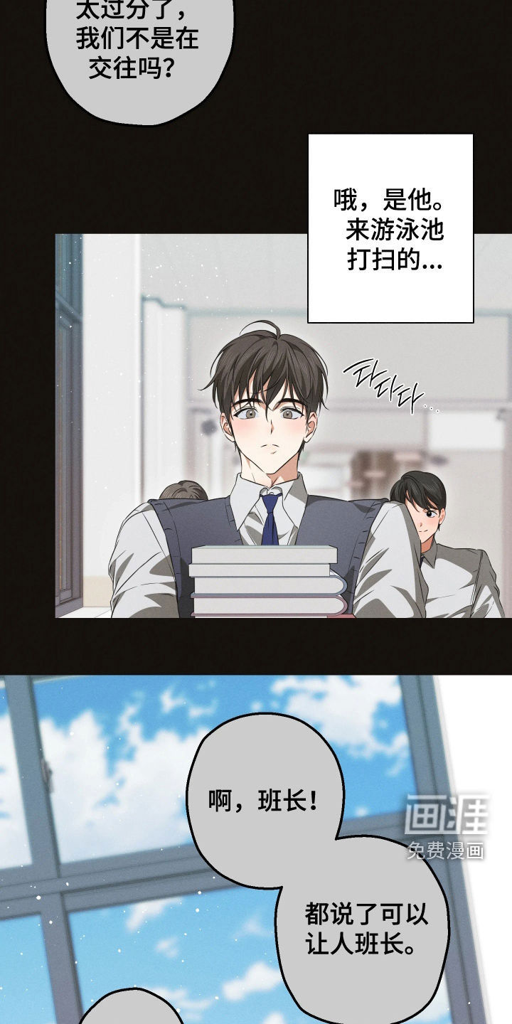 第36话5