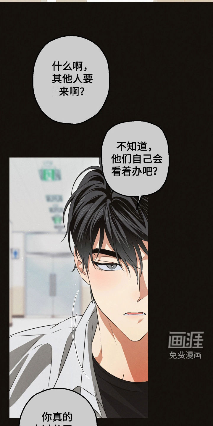第36话4