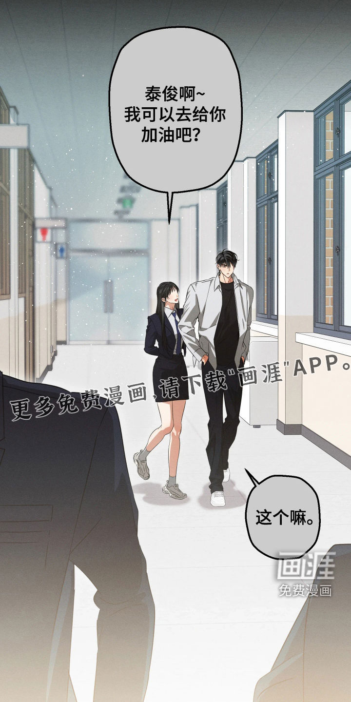 第36话3