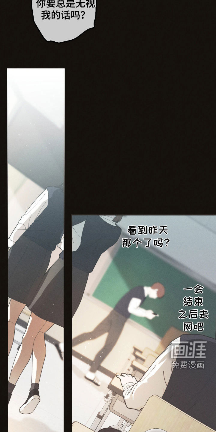 第36话9