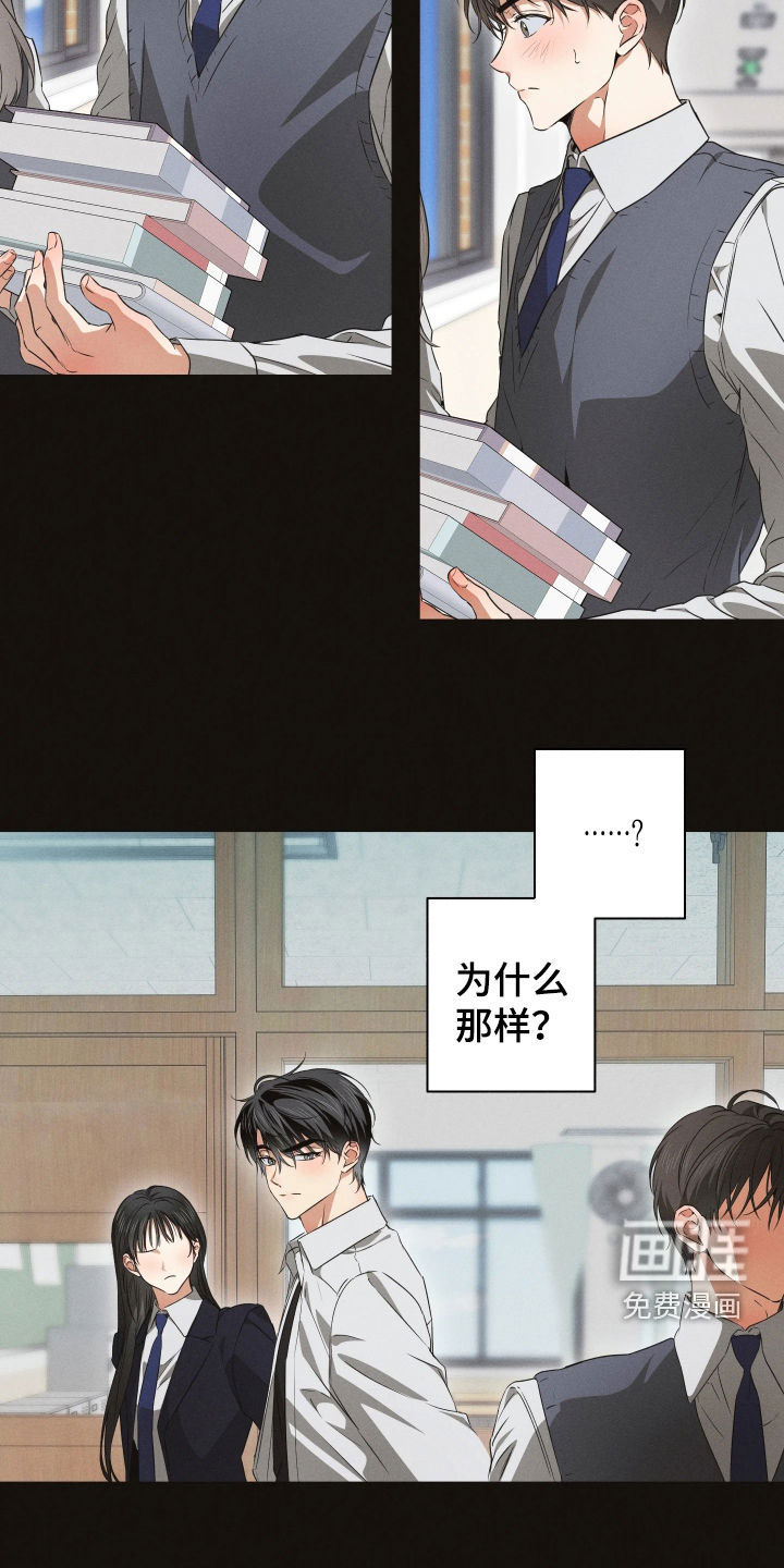 第36话7