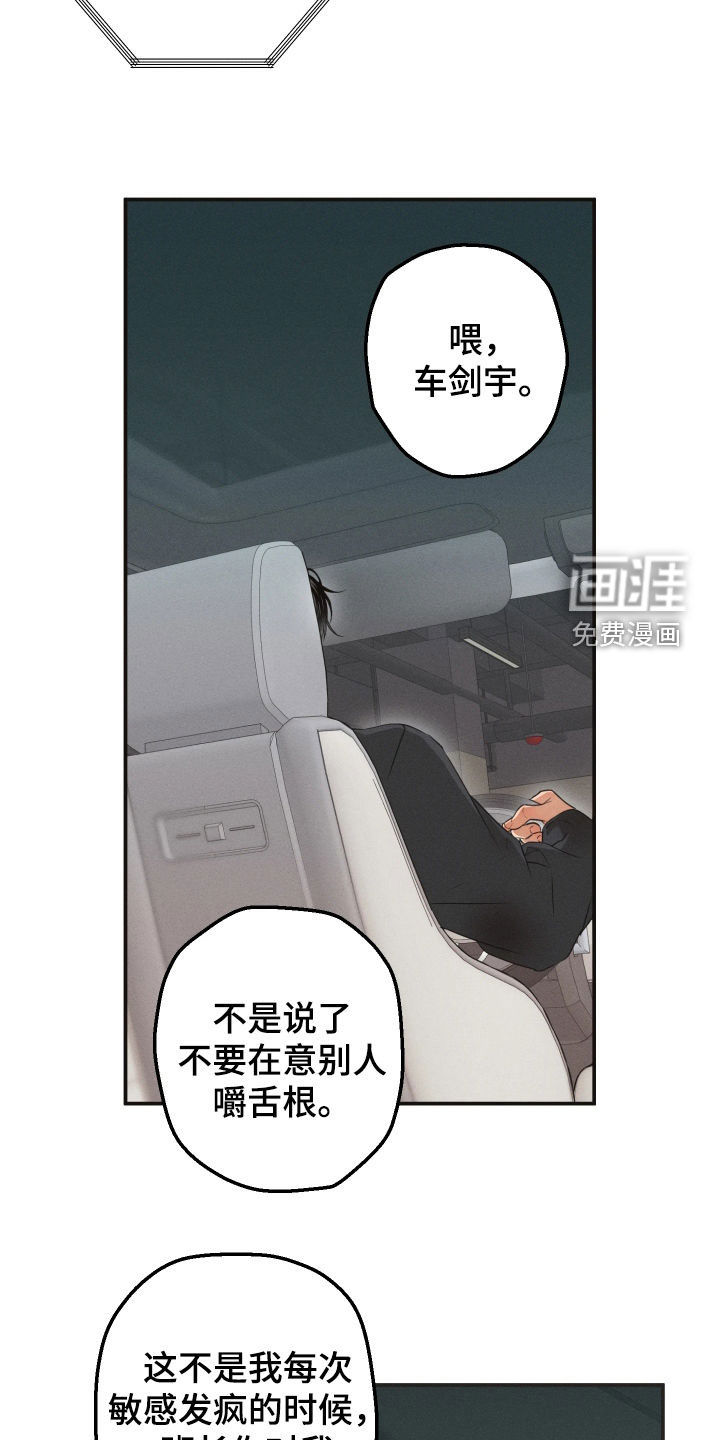 第35话4