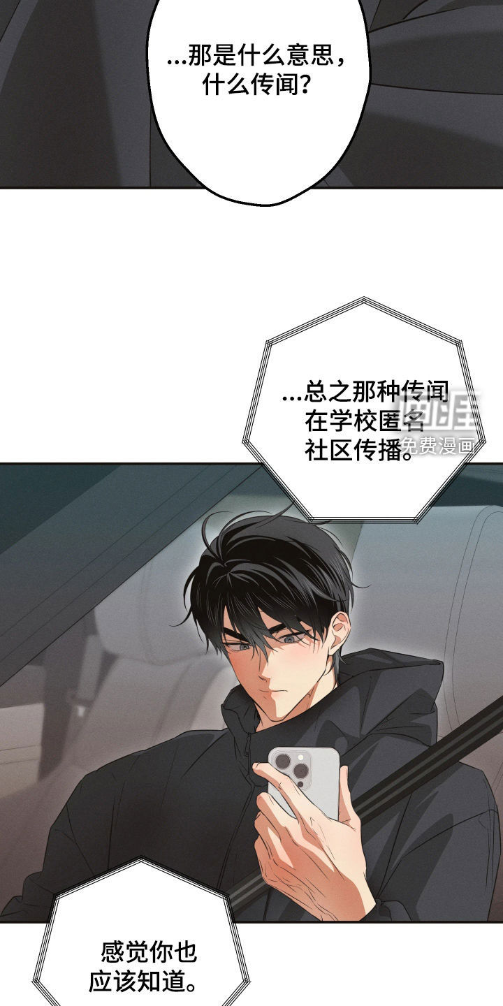 第35话3