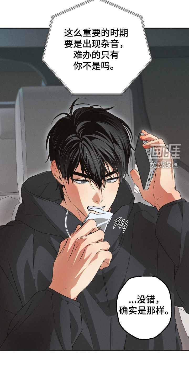 第35话7