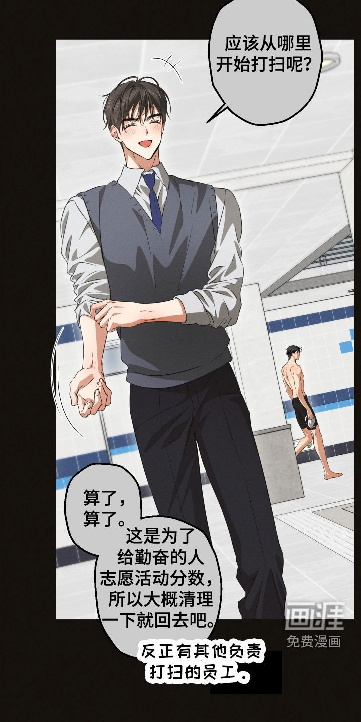 第35话32