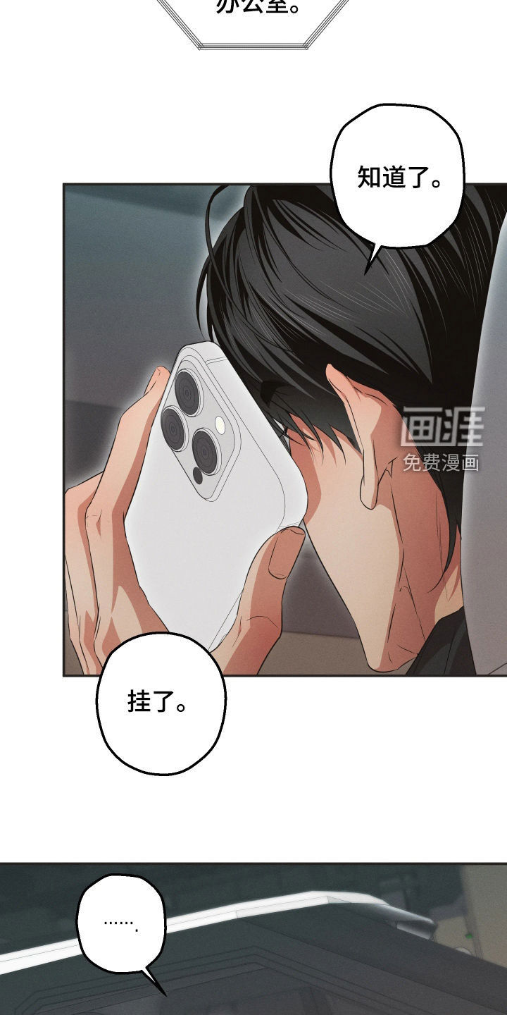 第35话9