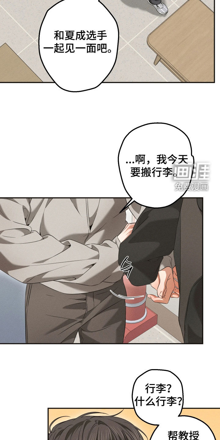 第34话4