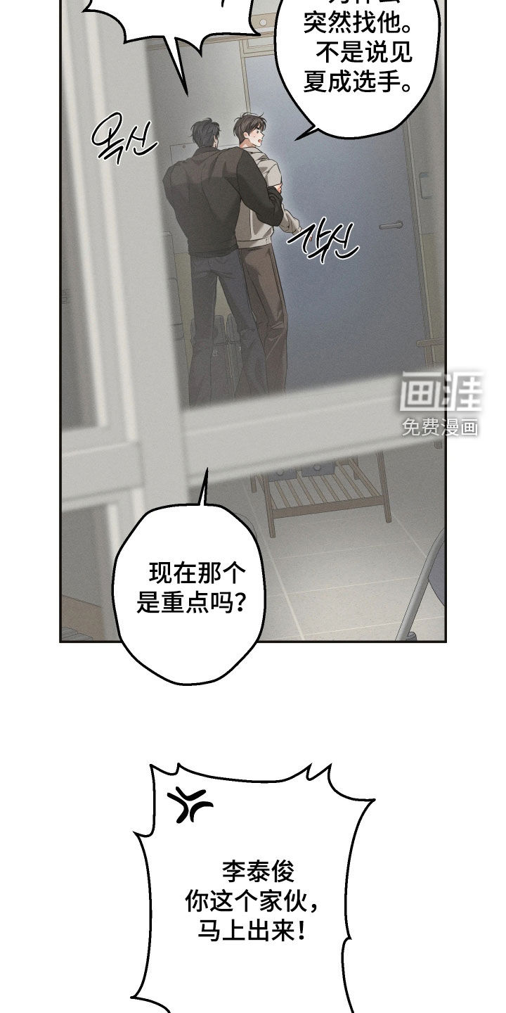 第34话8