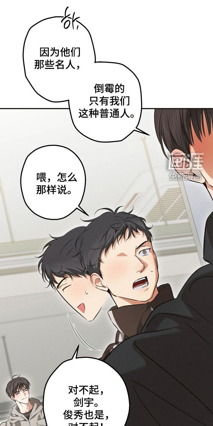 第34话0
