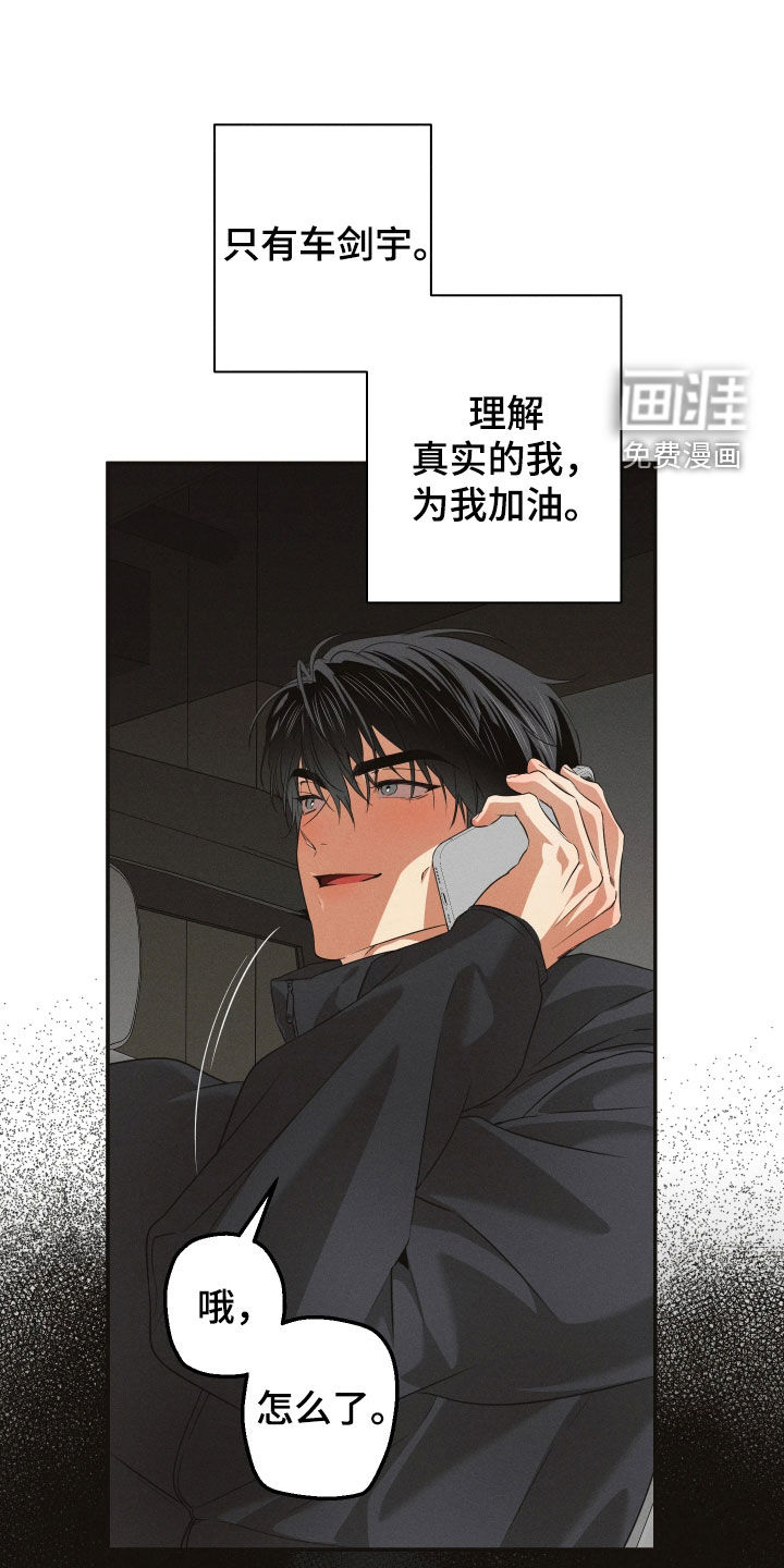 第34话32