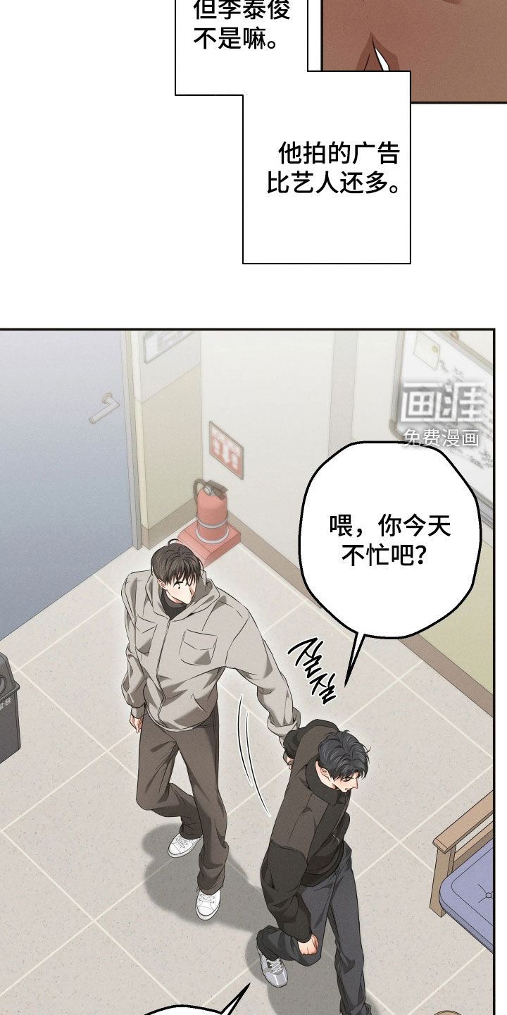 第34话3