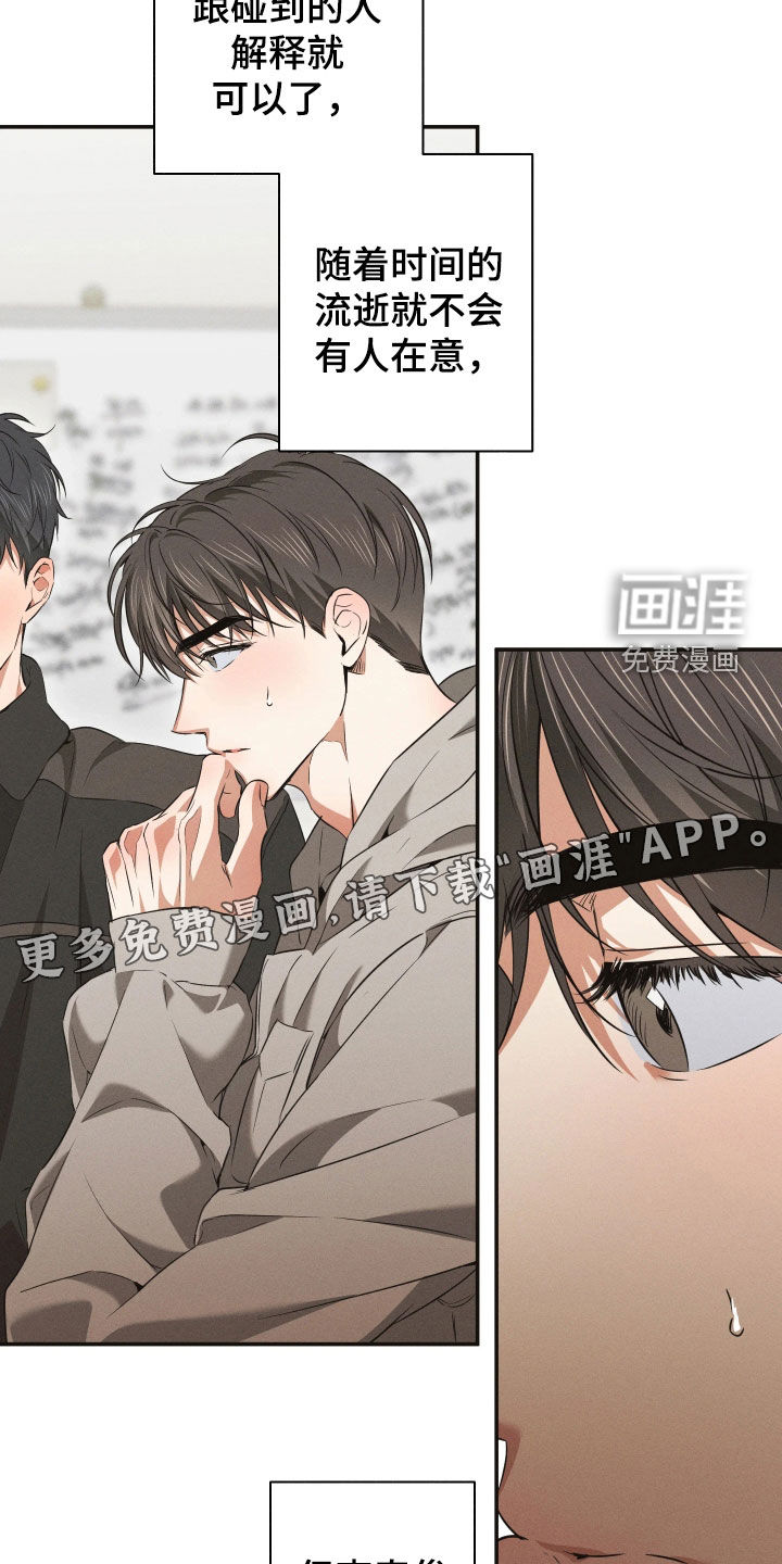 第34话2