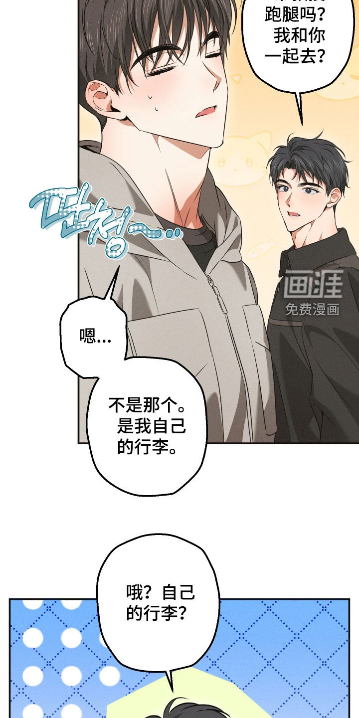 第34话5