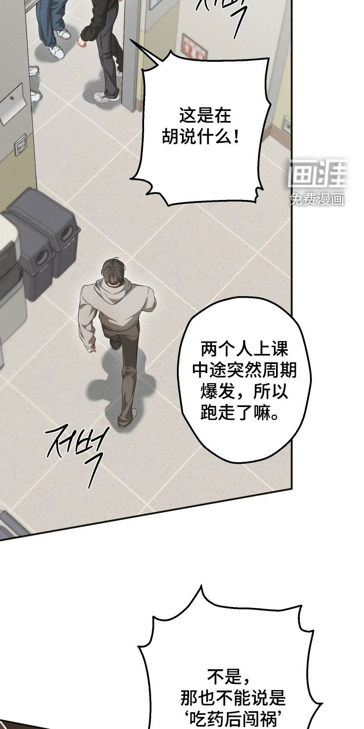 第33话7