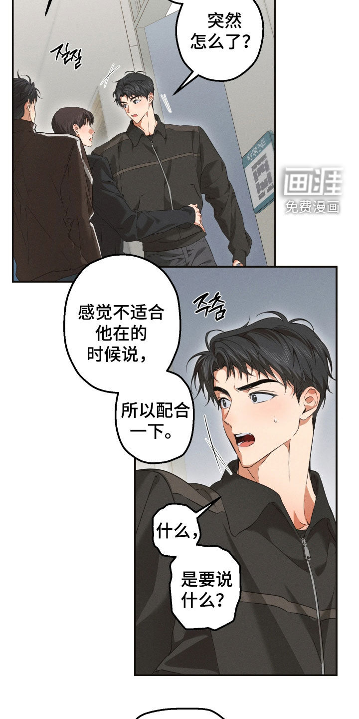 第33话5
