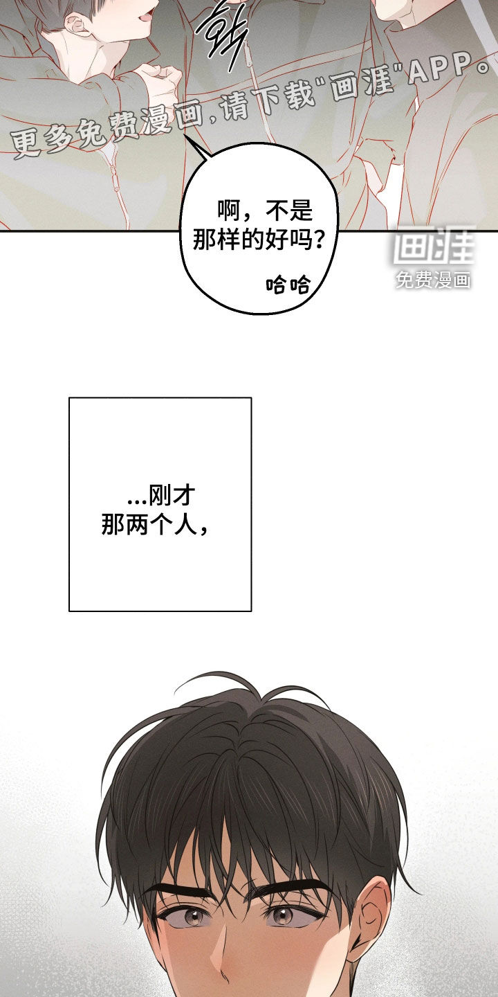 第33话3