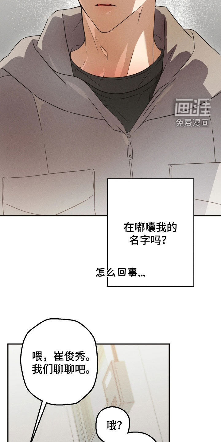 第33话4