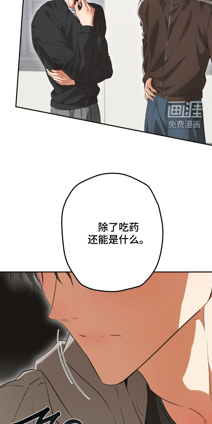 第33话9