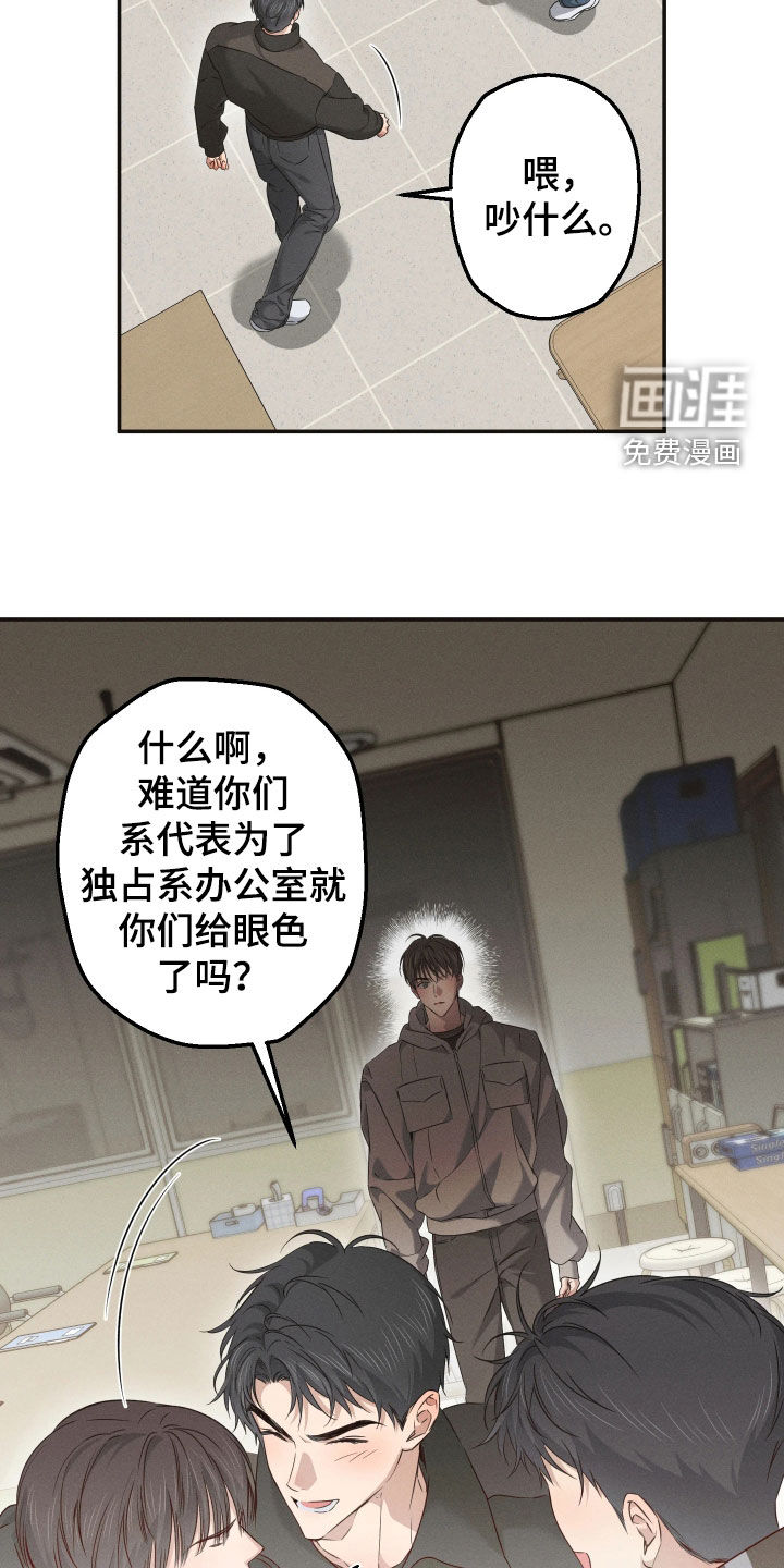 第33话2