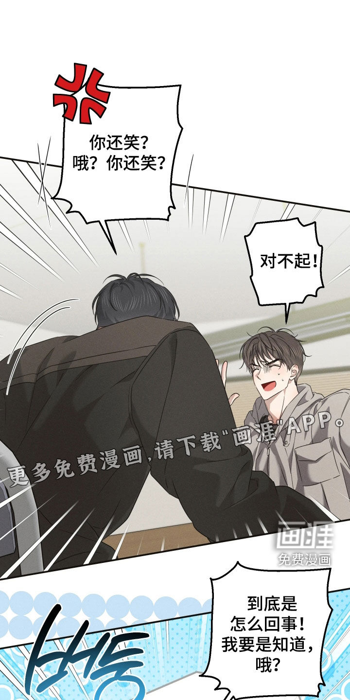 第32话2