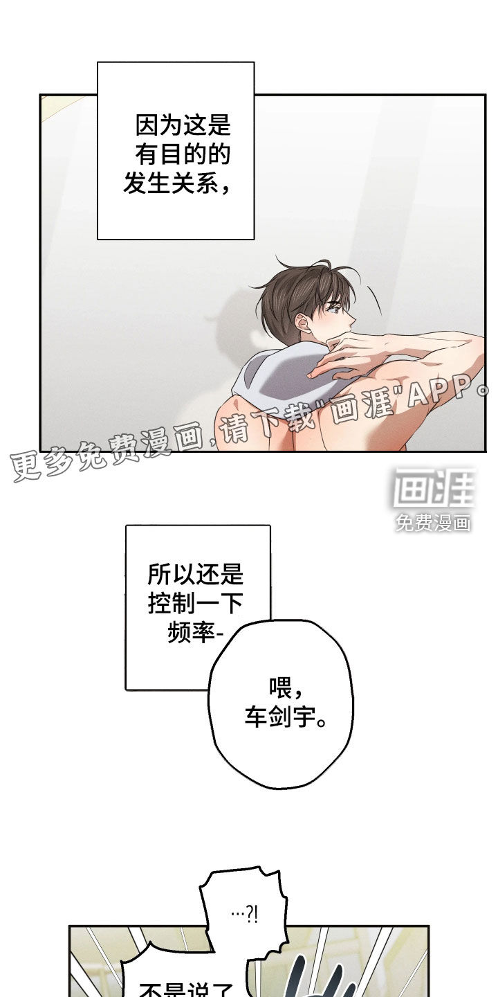 第31话3