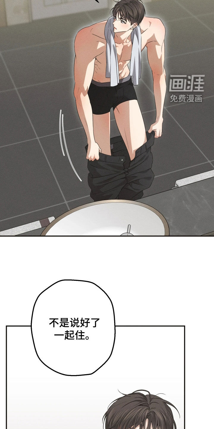第31话7
