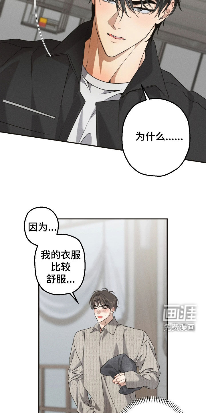 第30话4