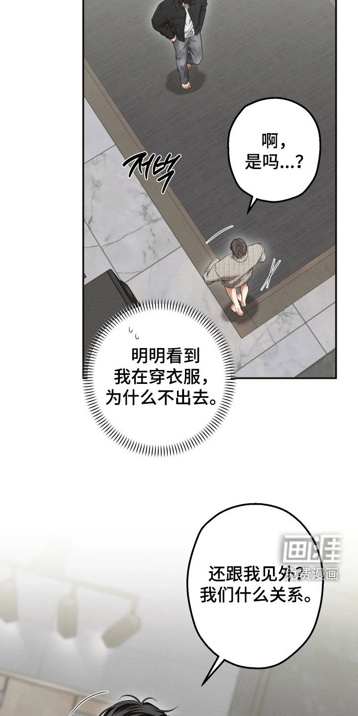 第30话7