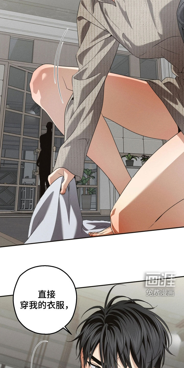 第30话3