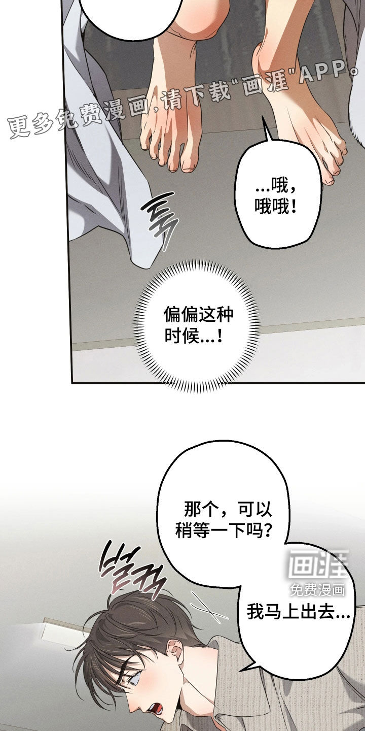 第30话2
